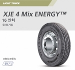 XJE 4 Mix ENERGY