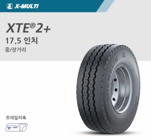 XTE 2+(17.5인치)