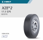 XZE 2(17.5인치)