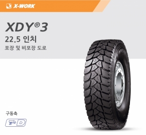 XDY 3 (22.5인치)