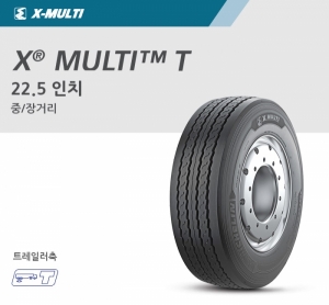 X MULTI T(22.5인치)